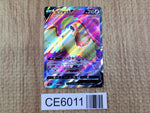 CE6011 Pidgeot V SR s11 112/100 Pokemon Card TCG Japan