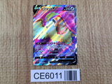 CE6011 Pidgeot V SR s11 112/100 Pokemon Card TCG Japan