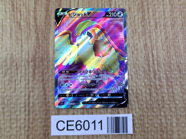 CE6011 Pidgeot V SR s11 112/100 Pokemon Card TCG Japan