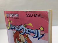 dk1600 Marchen Veil BOXED Famicom Disk Japan