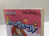 dk1600 Marchen Veil BOXED Famicom Disk Japan