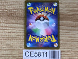 Honchkrow V SR s9 108/100 Pokemon Card TCG Japan - CE5811