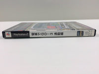 FH3328 Densha De Go 3 PS2 Japan