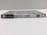 FH3328 Densha De Go 3 PS2 Japan