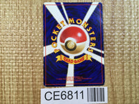 CE6811 Jigglypuff - OPIZ 39 Pokemon Card TCG Japan