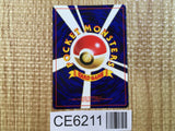 CE6211 Igglybuff - OP1 174 Pokemon Card TCG Japan