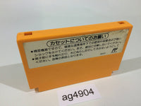 ag4904 Yoshi Cookie Yossy NES Famicom Japan