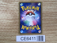 CE6411 Eevee C PCG4 079/106 Pokemon Card TCG Japan