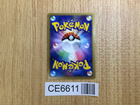 CE6611 Toxicroak Rare Holo Pt4 057/090 Pokemon Card TCG Japan
