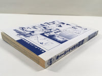 AAA1330 Cuticle Detective Inaba Vol.2 Japanese Manga