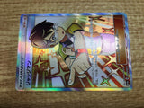 CE2314 Judge SR SM7a 066/060 Pokemon Card TCG Japan