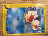 CE1007 Goldeen Common e1 011/128 Pokemon Card TCG Japan