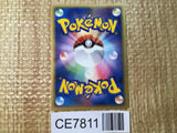 CE7811 Aura's Lucario - PROMO 093/PCG-P Pokemon Card TCG Japan
