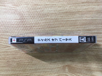 FJ1116 TALES OF VS. PSP Japan