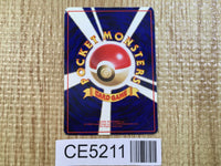 CE5211 Pidgeotto - OPE3g 17 Pokemon Card TCG Japan