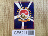 CE5211 Pidgeotto - OPE3g 17 Pokemon Card TCG Japan