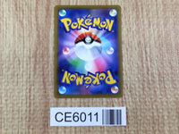 CE6011 Pidgeot V SR s11 112/100 Pokemon Card TCG Japan