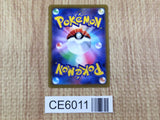 CE6011 Pidgeot V SR s11 112/100 Pokemon Card TCG Japan