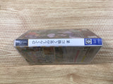 FJ1301 Higurashi no Naku Koro ni Jan PSP Japan