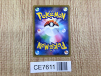 CE7611 Tapu Lele GX - SMN 001/029 Pokemon Card TCG Japan