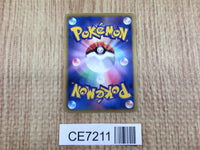 CE7211 Entei EX R BW4 009/069 Pokemon Card TCG Japan
