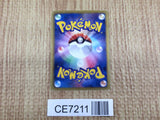 CE7211 Entei EX R BW4 009/069 Pokemon Card TCG Japan