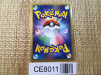 CE8011 Giratina - DP5 DPBP#526 Pokemon Card TCG Japan