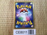CE8011 Giratina - DP5 DPBP#526 Pokemon Card TCG Japan