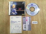 Super Schwartzschild II SUPER CD ROM 2 PC Engine Japan - DK3956