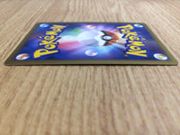 CE6611 Toxicroak Rare Holo Pt4 057/090 Pokemon Card TCG Japan