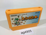 ag4905 Yoshi Cookie Yossy NES Famicom Japan