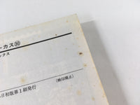 AAA1835 Karakuri Circus Vol.30 Japanese Manga