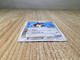 CE7811 Aura's Lucario - PROMO 093/PCG-P Pokemon Card TCG Japan