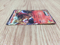 CE7211 Entei EX R BW4 009/069 Pokemon Card TCG Japan