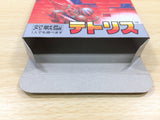 UE8200 Tetris BOXED GameBoy Game Boy Japan