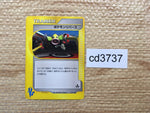 cd3737 Pokemon Reversal - VS 133/141 Pokemon Card TCG Japan