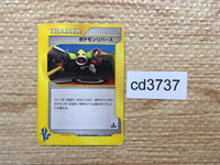 cd3737 Pokemon Reversal - VS 133/141 Pokemon Card TCG Japan