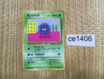 ce1406 Tangela - OPE2r 114 Pokemon Card TCG Japan