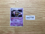 CE2756 Dusknoir - DP1 DPBP#413 Pokemon Card TCG Japan