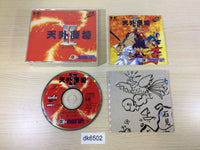 DK6502 Tengai Makyo II Manji Maru SUPER CD ROM 2 PC Engine Japan