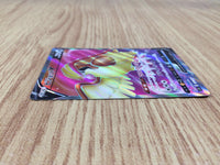 CE6011 Pidgeot V SR s11 112/100 Pokemon Card TCG Japan