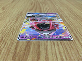 CE7611 Tapu Lele GX - SMN 001/029 Pokemon Card TCG Japan