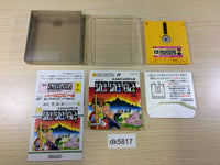 dk5817 Yuyuki first part BOXED Famicom Disk Japan
