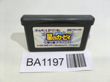 BA1197 Kirby Nightmare in Dream Land GameBoy Advance Japan