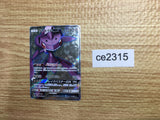 CE2315 Genesect GX SR SM7a 064/060 Pokemon Card TCG Japan