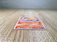 CE7411 Moltres - PtGB-FR 002/013 Pokemon Card TCG Japan
