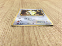 CE4011 Meowth - OP4 52 Pokemon Card TCG Japan