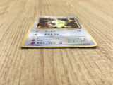 CE4011 Meowth - OP4 52 Pokemon Card TCG Japan