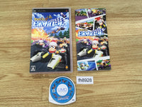 fh8928 Ape Escape: Pipo Saru Racer PSP Japan