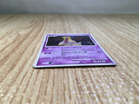 CE8011 Giratina - DP5 DPBP#526 Pokemon Card TCG Japan